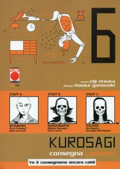 Volume cover